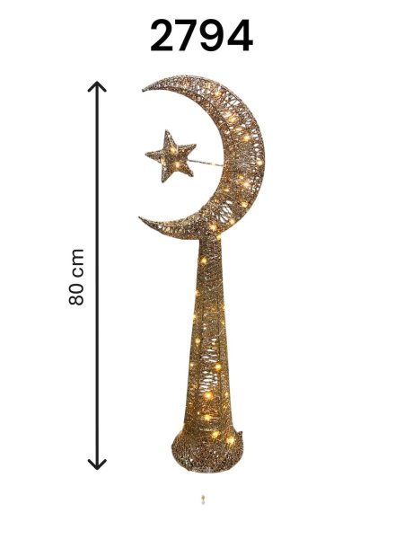 هلال مع قاعدة نفخ 80 سم